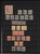 Kavel 1157 (43)