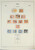 Kavel 1221 (13)