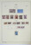 Kavel 1221 (26)