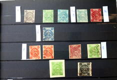 Lot 1209