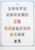 Kavel 1273 (2)