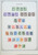 Kavel 1273 (24)