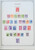 Kavel 1273 (27)