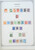 Kavel 1273 (33)