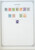 Kavel 1273 (34)