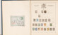 Kavel 1014 (2)