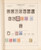 Kavel 1014 (16)