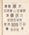 Kavel 1014 (20)