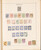Kavel 1014 (36)