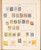 Kavel 1014 (51)