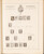 Kavel 1014 (53)