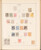 Kavel 1014 (59)