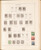 Kavel 1014 (76)
