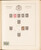 Kavel 1014 (85)