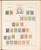 Kavel 1014 (97)