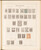 Kavel 1014 (99)