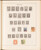 Kavel 1014 (102)