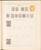 Kavel 1014 (109)