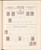 Kavel 1014 (114)