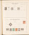 Kavel 1014 (131)