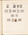 Kavel 1014 (132)