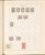 Kavel 1014 (138)