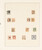 Kavel 1031 (7)