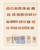 Kavel 1163 (27)