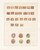 Kavel 1163 (28)