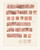 Kavel 1163 (31)