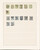 Kavel 1163 (39)