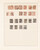 Kavel 1163 (50)