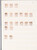 Kavel 1163 (81)