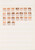Kavel 1163 (92)
