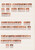 Kavel 1163 (100)