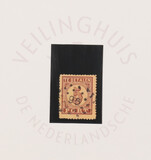 Lot 5318