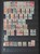 Kavel 1119 (4)