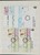 Kavel 1120 (11)