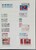 Kavel 1209 (29)