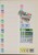 Kavel 1209 (39)