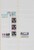Kavel 1209 (83)