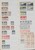 Kavel 1213 (16)