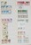 Kavel 1213 (50)