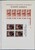 Kavel 1220 (41)