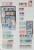 Lot 1221 (18)