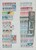 Lot 1221 (21)