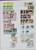 Lot 1221 (43)