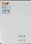 Lot 1221 (163)