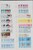 Kavel 1222 (16)
