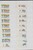 Kavel 1222 (24)
